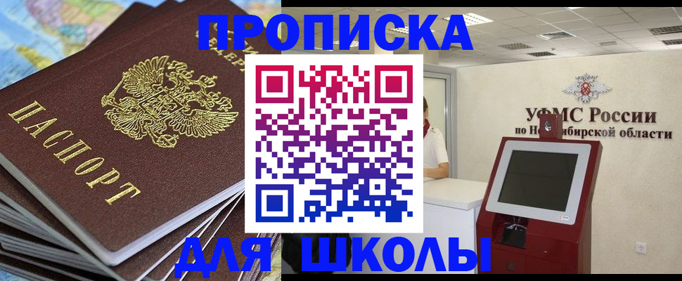 регистрация для дет. сада в Болхове