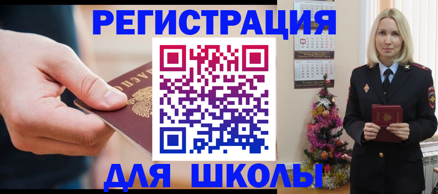 пропишу в квартире в Болхове